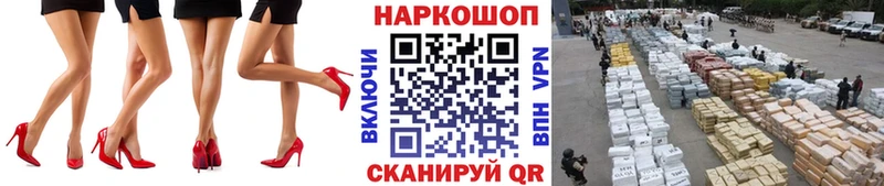 Где купить наркотики Алапаевск МАРИХУАНА  Alpha PVP  ГАШИШ  Мефедрон  Cocaine 