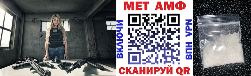 дарнет шоп Алапаевск АМФ VHQ