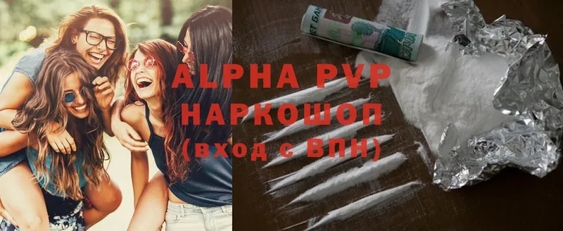 blacksprut сайт  shop как зайти  A-PVP мука  Алапаевск 