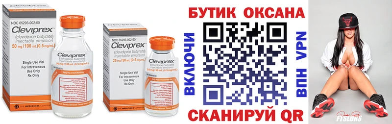 продажа наркотиков Алапаевск Бутират вода