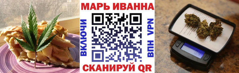 Печенье с ТГК марихуана  Алапаевск 