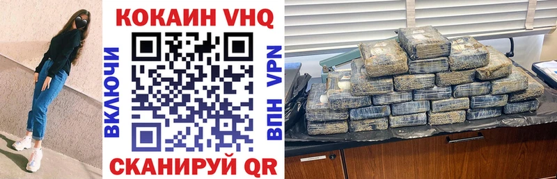 мега ТОР  Алапаевск  Кокаин Колумбийский 