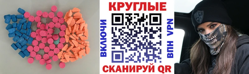 Ecstasy Дубай  как найти закладки  Алапаевск 
