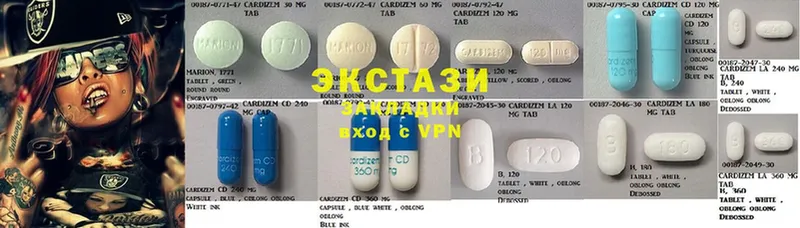 Ecstasy 280мг  Алапаевск 