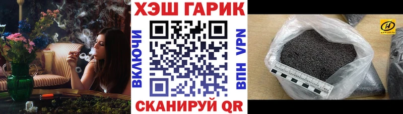 цены   Алапаевск  ГАШ 40% ТГК 