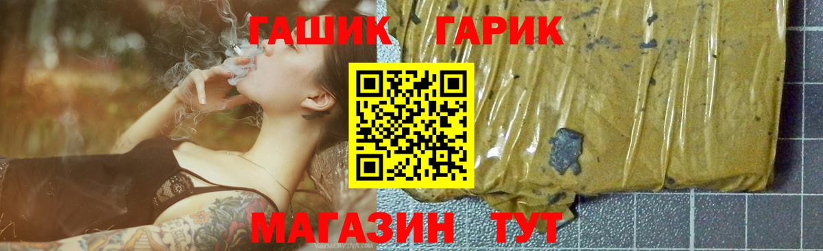 ГАШ hashish  ГАШ  ГАШИШ гашик  Алапаевск 