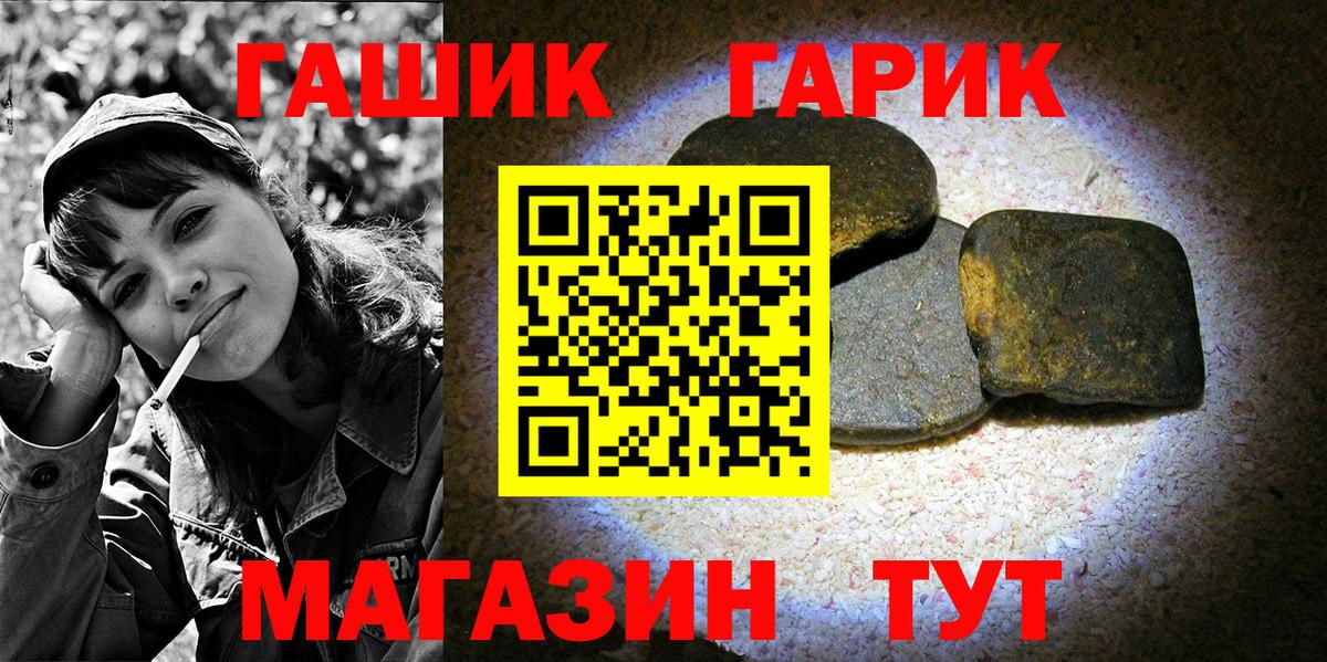 Алапаевск  ГАШИШ 40% ТГК  Вход с VPN  ГАШ Ice-O-Lator 