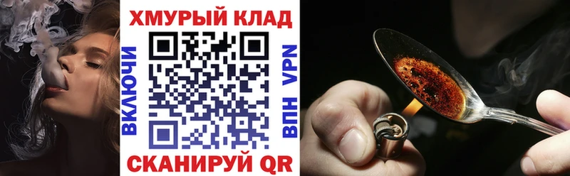 ГЕРОИН VHQ  закладка  omg зеркало  Алапаевск 
