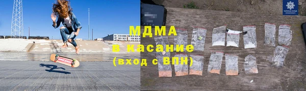 герыч Осинники