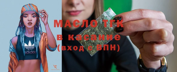 герыч Осинники