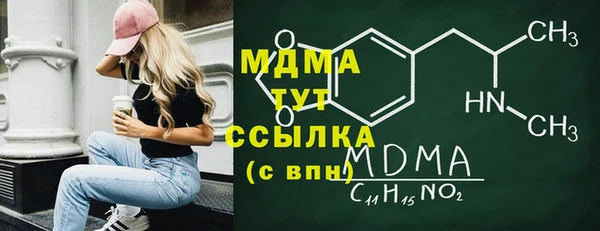 MDMA Иннополис