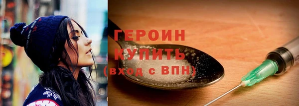 герыч Осинники