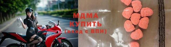 спиды Остров