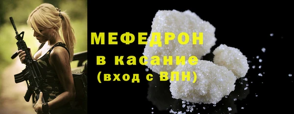 mdpv Осташков