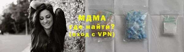 герыч Осинники