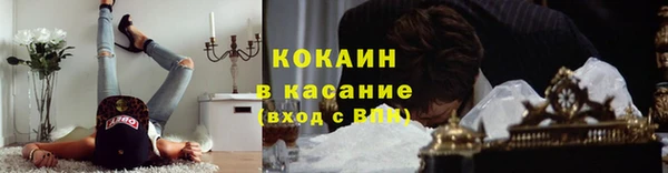 герыч Осинники