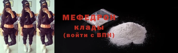 MDMA Иннополис