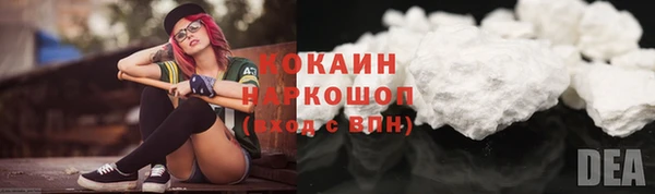 герыч Осинники