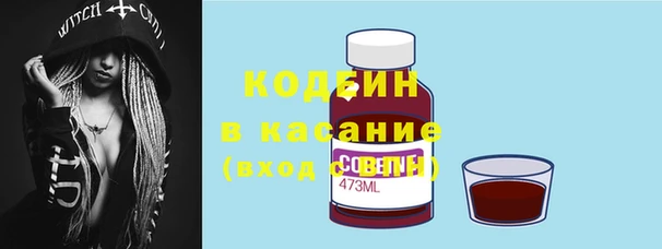 MDMA Иннополис