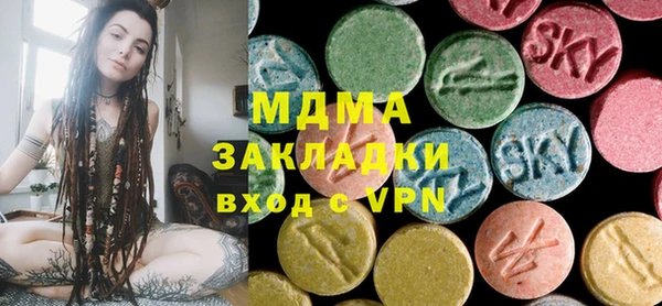 MDMA Иннополис