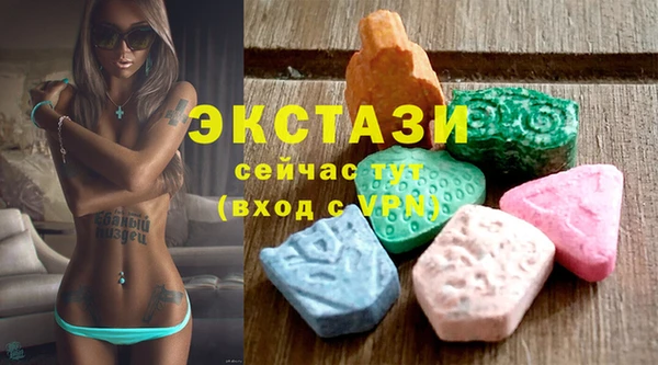 герыч Осинники