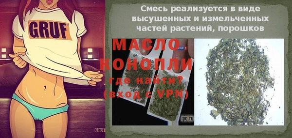 герыч Осинники