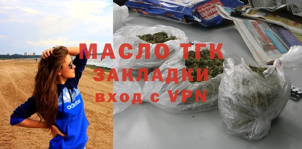 mdpv Осташков