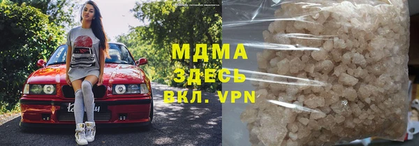 MDMA Иннополис