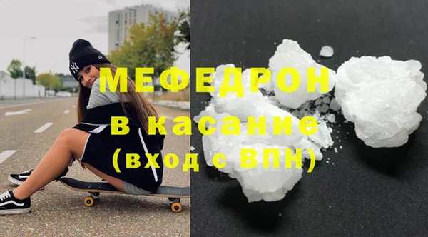 mdpv Осташков