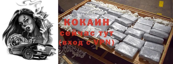 герыч Осинники