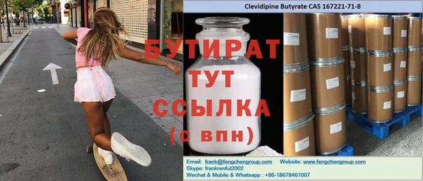 герыч Осинники