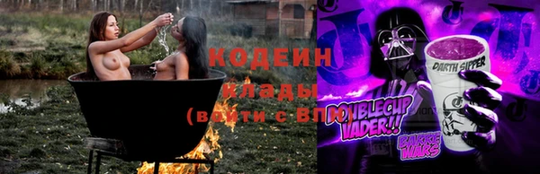 герыч Осинники