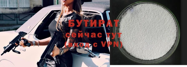 герыч Осинники