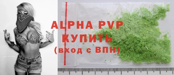 герыч Осинники