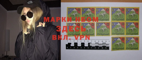 mdpv Осташков