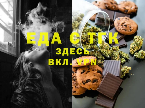 mdpv Осташков