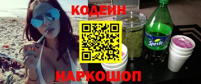 меф Коммунар