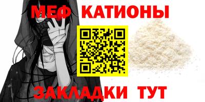 таблы Конаково