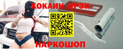 меф Коммунар