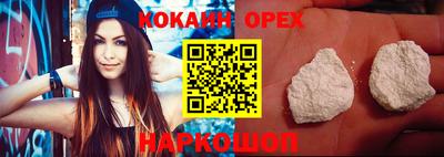 меф Коммунар
