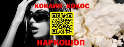 таблы Конаково