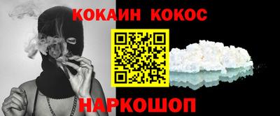 меф Коммунар