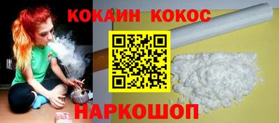винт Комсомольск-на-Амуре