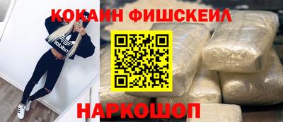 винт Комсомольск-на-Амуре