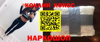 мяу мяу мука Абинск