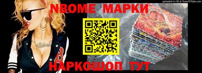 винт Комсомольск-на-Амуре