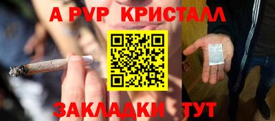 меф Коммунар