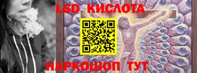 таблы Конаково