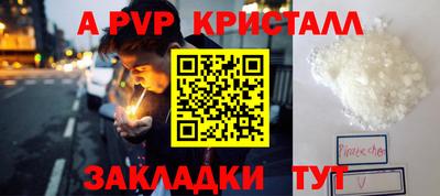 таблы Конаково
