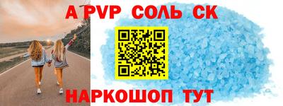 таблы Конаково